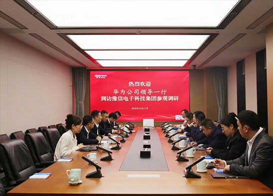 AI賦能醫(yī)療新未來(lái)！華為大模型及工具鏈軍團(tuán)總裁張東生到訪(fǎng)豫信電科