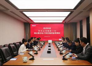 AI賦能醫療新未來(lái)！華為大模型及工具鏈軍團總裁張東生到訪(fǎng)豫信電科